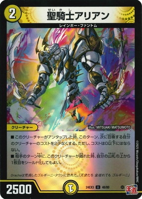 DM24-EX3/48/U/�����Υ��ꥢ��