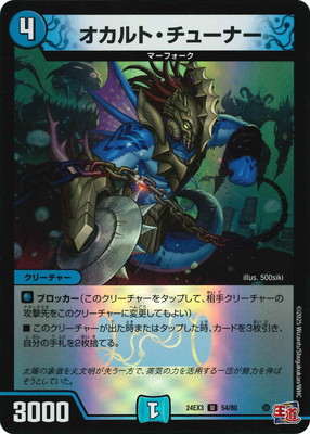 DM24-EX3/54/U/������ȡ����塼�ʡ�