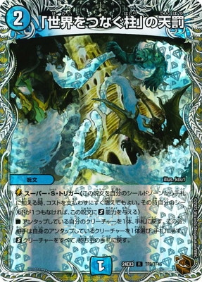 DM24-EX3/TF9/R/ĤʤפŷȳƼȥ쥸㡼