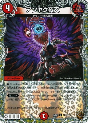 DM24-EX3/TF11/R/䥯뺵Ƽȥ쥸㡼