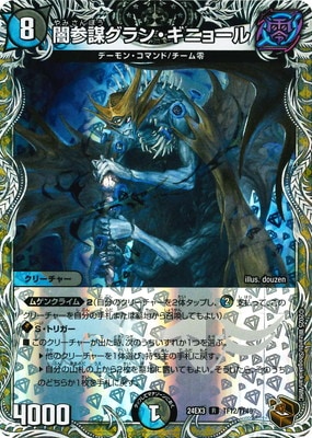 DM24-EX3/TF12/R/ǻť󡦥˥硼Ƽȥ쥸㡼