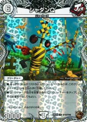 DM24-EX3/TF18/U/�������Q��Ƽ�ȥ쥸�㡼��