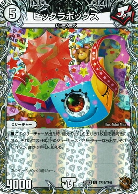 DM24-EX3/TF19/U/ӥåܥåƼȥ쥸㡼