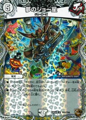 DM24-EX3/TF20/U/̴Υ硼Ƽȥ쥸㡼