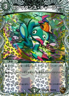 DM24-EX3/TF26/U/�����ޥ��󥹡����㡼���㡼��Ƽ�ȥ쥸�㡼��