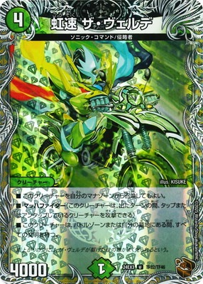 DM24-EX3/TF32/U/��® ����������ǡ�Ƽ�ȥ쥸�㡼��