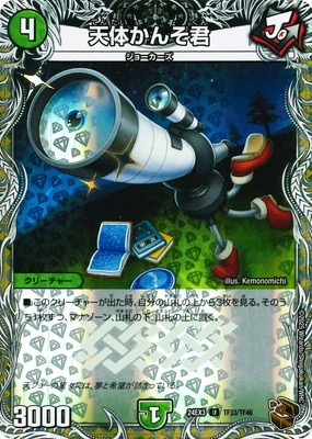 DM24-EX3/TF33/U/ŷ�Τ��󤽷���Ƽ�ȥ쥸�㡼��