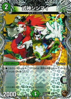 DM24-EX3/TF35/U/���������ޥ���Ƽ�ȥ쥸�㡼��