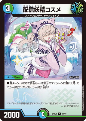 DM24-BD5/33/R/�ۿ�����������