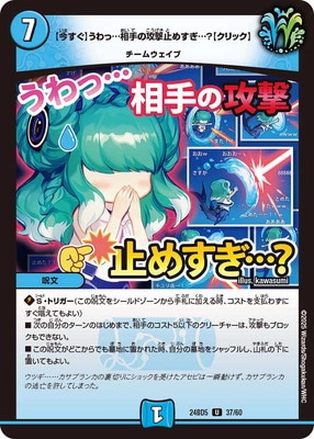 DM24-BD5/37/U/�ں������ۤ���á����ι���ߤ᤹���ġ��ڥ���å���