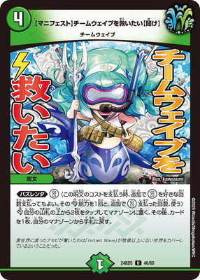 DM24-BD5/46/U/�ڥޥ˥ե����ȡۥ����०�����֤�ߤ�������ʹ����