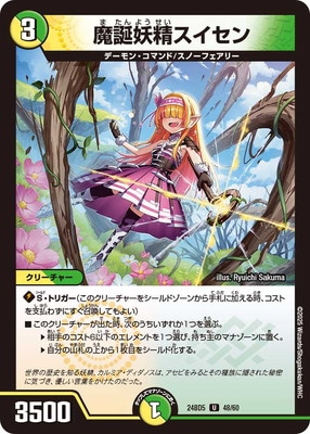 DM24-BD5/48/U/����������������