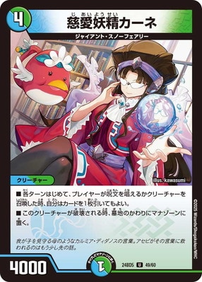 DM24-BD5/49/U/��������������