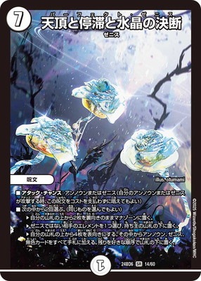 デュエマ お好きなカード選んで頂いて♪ 61FN5YPcuqL._UF350,350_QL50_.jpg