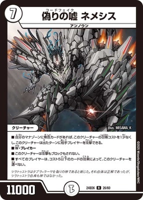 DM24-BD6/26/R/����α� �ͥ᥷��