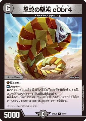 デュエルマスターズ買取・通販専門店｜フルアヘッド