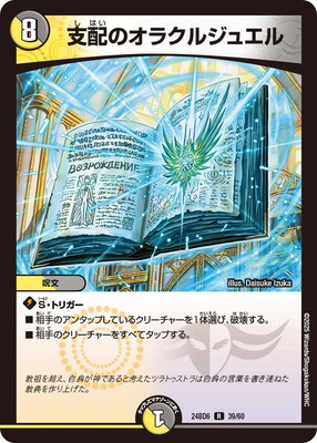 DM24-BD6/39/R/���ۤΥ��饯�른�奨��