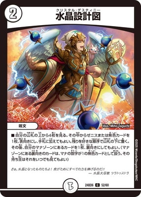 DM24-BD6/52/C/�徽�߷׿�