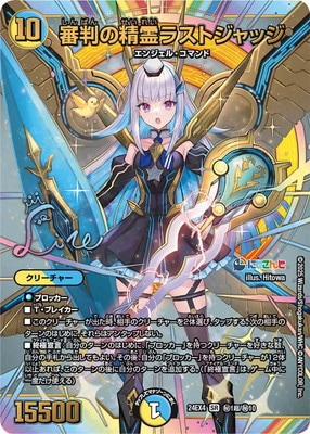 DM24-EX4/1Ķ/SR/Ƚ饹ȥåڥꥷåȡ