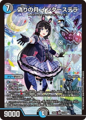 DM24-EX4/17/SR/����η� ���󥿡����ƥ�