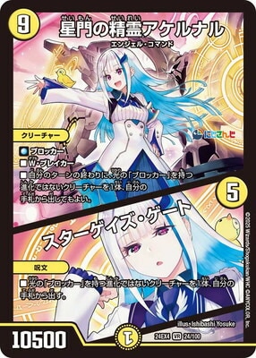 DM24-EX4/24/VR/������������ʥ롿��������������������
