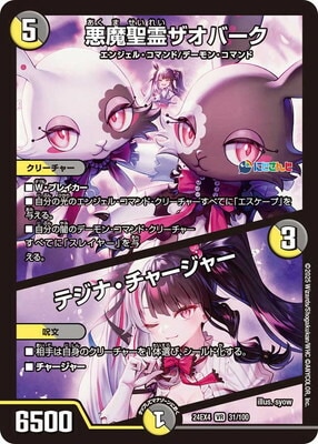 DM24-EX4/31/VR/����������С������ƥ��ʡ����㡼���㡼