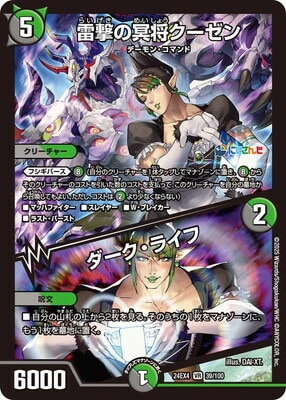 DM24-EX4/39/VR/����̽���������󡿥��������饤��