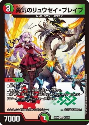 DM24-EX4/40/VR/ͦ���Υ�奦�������֥쥤��