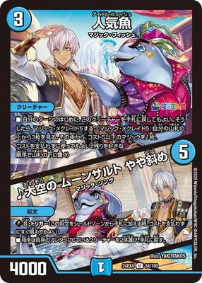 DM24-EX4/64/U/�͵������������ �ࡼ�󥵥�� ���Ф�