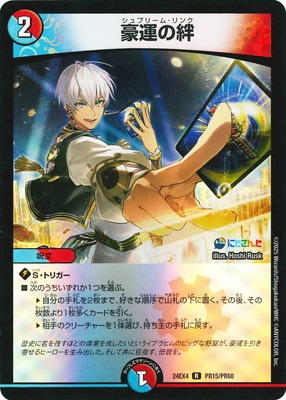 DM24-EX4/PR15/R/뱿嫡ڥۥver