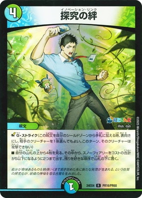 DM24-EX4/PR16/R/õ嫡ڥۥver