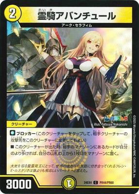 DM24-EX4/PR44/C/����Х���塼��ڥۥ���ver��