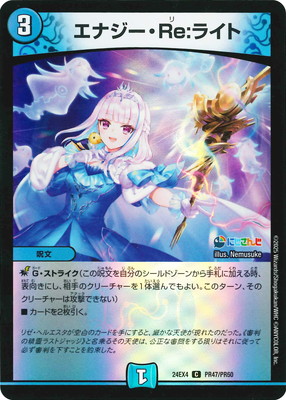 DM24-EX4/PR47/C/ʥRe饤ȡڥۥver