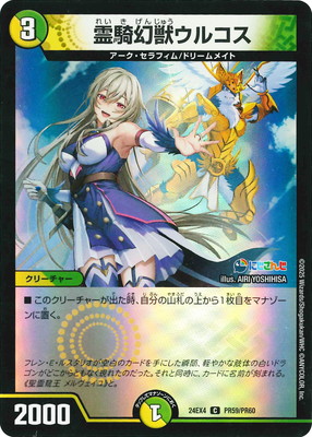 DM24-EX4/PR59/C/����å��륳���ڥۥ���ver��