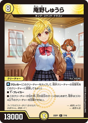 DM25-SP1/R/7/����夦��