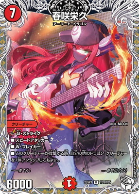 DM25-SP1/R/TD3�պ�ɵסڥ����ץ�ߥ���ȥ쥸�㡼��