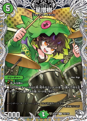 DM25-SP1/R/TD4�������ڥ����ץ�ߥ���ȥ쥸�㡼��