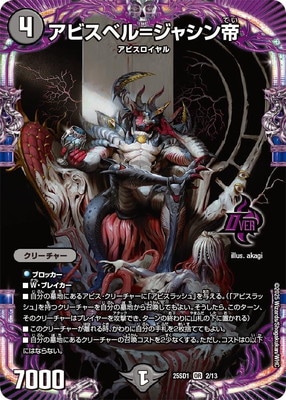 DM25-SD1/2/OR/���ӥ��٥�=���㥷����