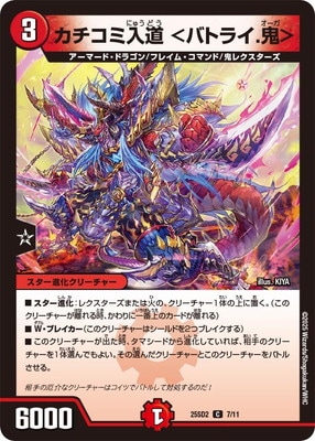 DM25-SD2/7/C/ƻ <Хȥ饤.>