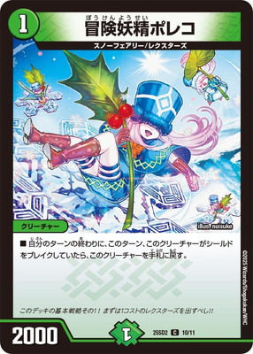 DM25-SD2/10/C/ݥ쥳