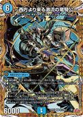 デュエルマスターズ DM25-RP1 2025年10月上旬お届け】DM25-RP1 デュエル・マスターズTCG 王道W