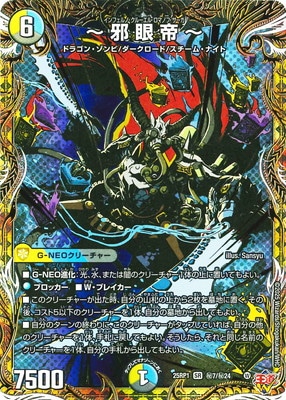 DM25-RP1/��7/SR/���ٴ�����ڥ�������åȥ쥢��