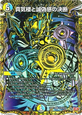 DM25-RP1/8/SR/ϰηǡڥåȥ쥢