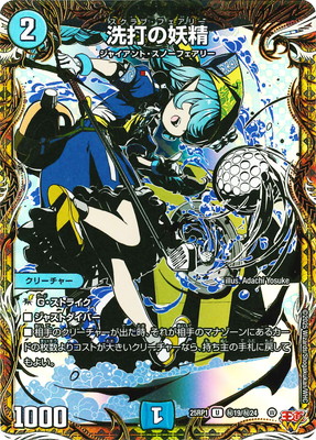 DM25-RP1/��19/U/���Ǥ������ڥ�������åȥ쥢��