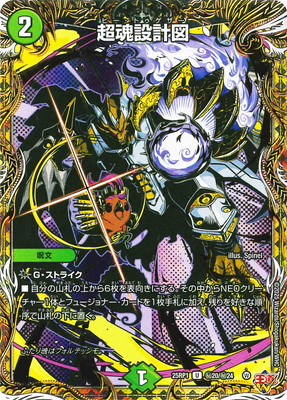 DM25-RP1/��20/U/Ķ���߷׿ޡڥ�������åȥ쥢��