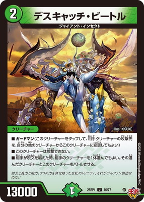 DM25-RP1/46/U/�ǥ�����å����ӡ��ȥ�