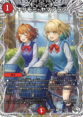 DM25-RP1/TD4/R/�����ߡ���ޥ��饷�ڥ����ץ�ߥ���ȥ쥸�㡼��