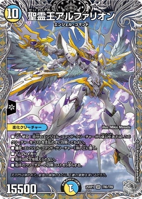 DM25-RP1/TR6/SR/�������ե��ꥪ��ڶ�ȥ쥸�㡼��