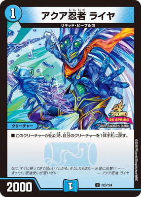 デュエマ　アクア・グラップラー　プロモ 91wmdBGlExL._AC_SY200_QL15_.jpg
