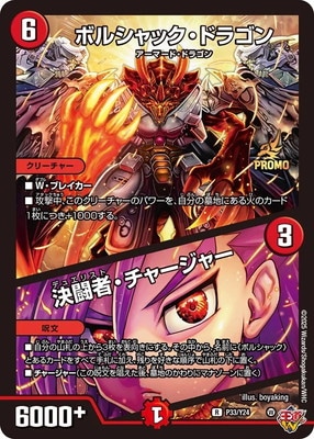 P033/Y24 ܥ륷åɥ饴󡿷Ʈԡ㡼㡼